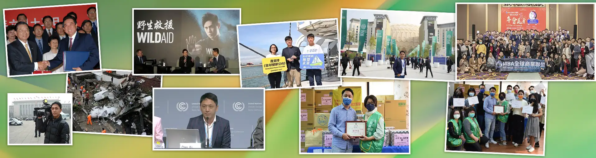 Banner for 媒體委員會